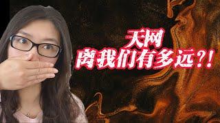 怎样应对AI | AI 取代 人類 | chatgpt對我們的影響 | 人类会被ai取代吗 | 如何正确应对ai的崛起