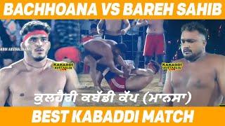 [BEST MATCH] Bachhoana VS Bareh Sahib | Kulhari (Mansa) | Kabaddi Match | Best Kabaddi