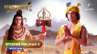 RadhaKrishn | Pradyumn ka vivaah | राधाकृष्ण | EPISODE-500 Part 1 #starbharatromance