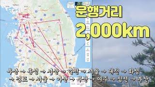 소아암 환우들을 위해 전국에 시청자분들과 함께 동참해 봤습니다! 작은 인형 하나가 주는 나비효과는 이제 시작일뿐입니다.