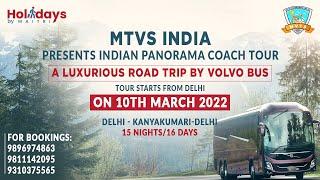 MVTS India Luxurious Road Trip Delhi to Kanyakumari ON 10th March 2022 15Night / 16Days