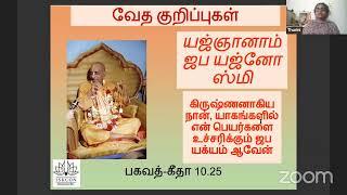 BG - 18 days,Batch - -34,Tamil - 3PM,Chapter 6,By Tharini Matha Ji