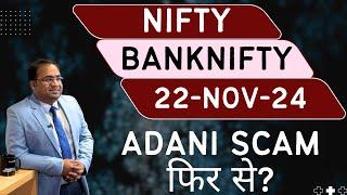 Nifty Prediction and Bank Nifty Analysis for Friday | 22 November 24 | Bank Nifty Tomorrow