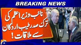 Deputy Prime Minister Ishaq Dar meets Turkish President Tayyip Erdoğan | Breaking News