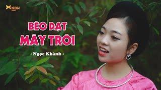 Bèo Dạt Mây Trôi - Say Lịm Với Em Gái Bắc Ninh - Ngọc Khánh