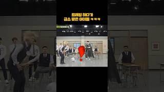 트래핑 하다가 골로 갈 뻔 ;;; #shorts