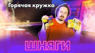 Сухие супы с грибами