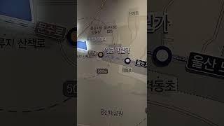 울산 옥동 경남아너스빌ubc아파트분양 선착순으로 동,호수 지정 계약하며 청약통장이 필요 없습니다 1666-1061