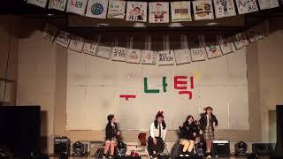 [ 축제 ] 뮤지컬 루나틱- 위키드 파퓰러(Wicked Popular) 서하늘(나예쁜역)