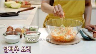 Lamb dish! Easy and simple, but it's so delicious when made like this.