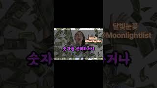 로또 많이 나오는 숫자