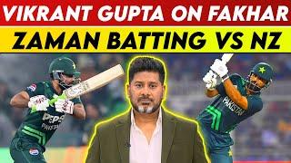 Vikrant Gupta On Fakhar Zaman Batting Vs New Zealand | Vikrant Gupta On Fakhar Zaman | Vikrant Gupta