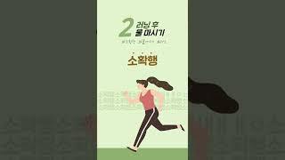 水wag 방범대 낙동강유역 9월 1회차 - 일상속 물과 함께하는 소소하지만 확실한 행복