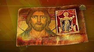 Простые истории. Царь Федор Первый Иоаннович