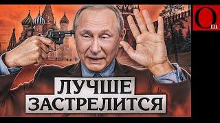 Хотят повторить? Сталинские времена покажутся цветочками