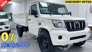 2025 Mahindra Pickup 1.7 HD Finance EMI Document   || Down Payment ️ || Discount Details 