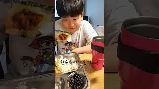 #촤도식판먹방 #챠니초