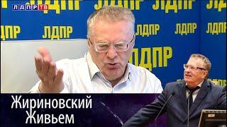 Жириновский ответил на вопросы пользователей ВКонтакте. Жириновский живьем от 04.05.18