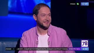 СПОРТИВНОЕ ШОУ "ТРЕНЕРСКАЯ". Мирослав Елецкий и Александр Шалыгин