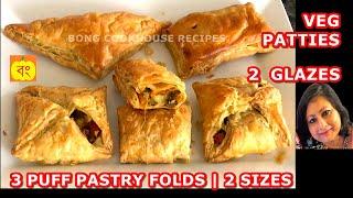 Veg Puff Pastry | Vegetable Patties | 3 Pastry Folds | 2 Sizes | Indo European Pastry Dough Sheets