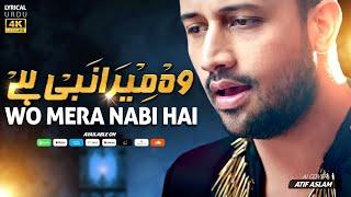 Wo Mera Nabi Hai - Atif Aslam - Urdu Lyrics | Ai Cover | Naat Sharif 2024