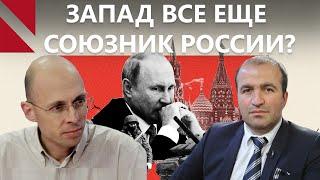 От Курска до Кремля: Сергей Асланян о поворотах войны в Украине