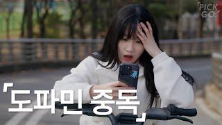 Do I have ADHD? (ENG) l K-web drama