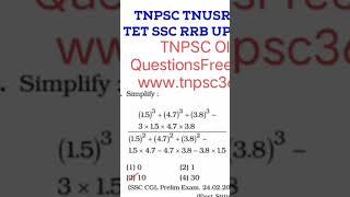 Aptitude Questions #tnusrb #tnusrbsiexam #tnpsc #sscmts #tet #gk