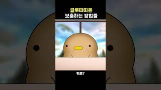 글루타치온 보충하는 현실적인 방법