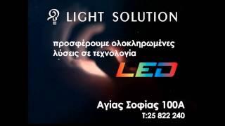 Light Solution Cocktail Party