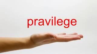 How to Pronounce pravilege - American English