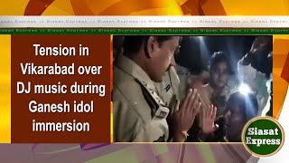 Tension in Vikarabad over DJ music during Ganesh idol immersion | Siasat Express @ 07pm | 16-Sep-24