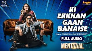 Ki Ekkhan Gaan Banaise (Full Audio) | Mentaaal | Mika Singh | Iman C | Keshab Dey| Bengali Song 2024