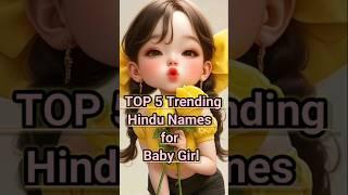 TOP TRENDING Hindu Names For Girl | 2025 Trending Baby Names | #cute #babynames