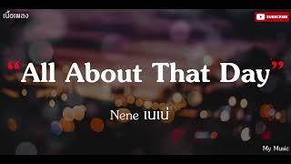 All About That Day - Nene เนเน่ |เนื้อเพลง|