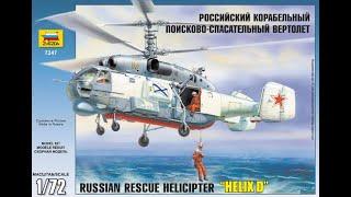 KAMOV KA-27 HELIX D 1/72 ZVEZDA Scale Model Kit VIDEO REVIEW