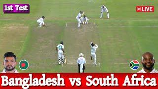 BAN VS SA |Bangladesh vs South africa live | Live cricket match today | বাংলাদেশ বনাম দক্ষিণ আফ্রিকা