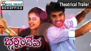 Bhallaladeva Movie  | Theatrical Trailer  | Vimal, Bindhu Madhavi