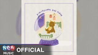 [NEW AGE] Kim Hyun Woo (김현우) - Dream Land