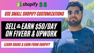 Learn small Shopify Customization | Earn upto $50 / Day with Fiverr & Upwork