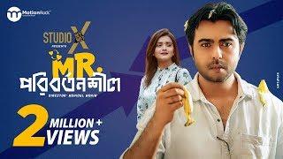 MR. Poribortonshil | Apurba | Tanjin Tisha | Mohim | Bangla New Natok