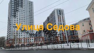 Санкт Петербург,  улица Седова. Жилые и заводские здания.