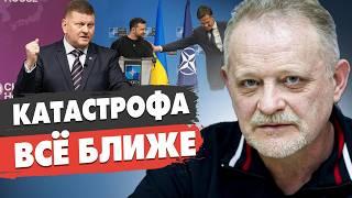 ВОЙНА ДО ФЕВРАЛЯ 2025! Золотарев: Зеленский и "план победы": в НАТО не БЕРУТ! ЗАЛУЖНЫЙ СРОЧНО заявил