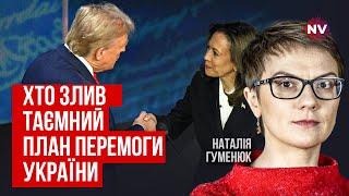 У США дуже багато тривоги. Мітинги Трампа порівнюють зі зборами нацистів | Наталія Гуменюк