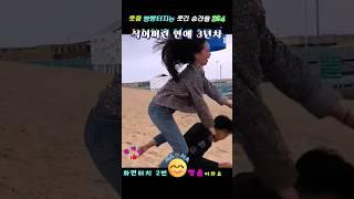 남녀들의 진짜 유별난 표정과 행동이 웃음 빵빵터지는 웃긴 순간들 294 ㅋㅋㅋ
