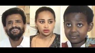 Yearada Lij full Ethiopian movie 2018