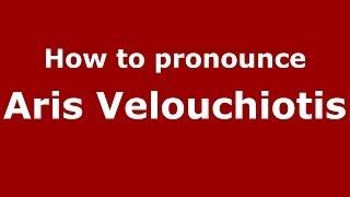 How to Pronounce Aris Velouchiotis - PronounceNames.com