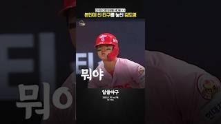 "노룩타"  feat. 김도영