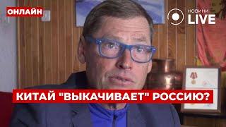 ️ЖИРНОВ: Путин стал ШЕСТЕРКОЙ Китая! Трамп "ТОПИТ" Харрис. Почему Европа НИЧЕГО НЕ РЕШАЕТ? ПОВТОР