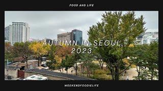 Autumn in Seoul [English Version]